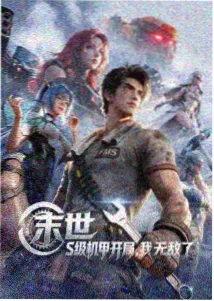 动画剧场版 HD 修复片源示意