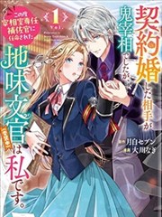 漫画改编真人版片源示意